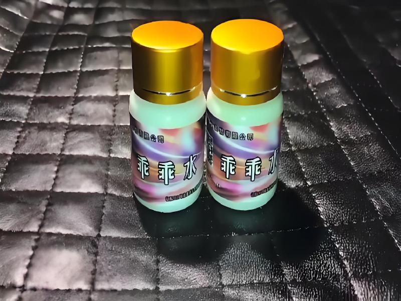 女士专用红蜘蛛8677-fi型号